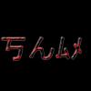 Shax#