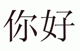 post-122992-0-02244700-1326494078_thumb.gif