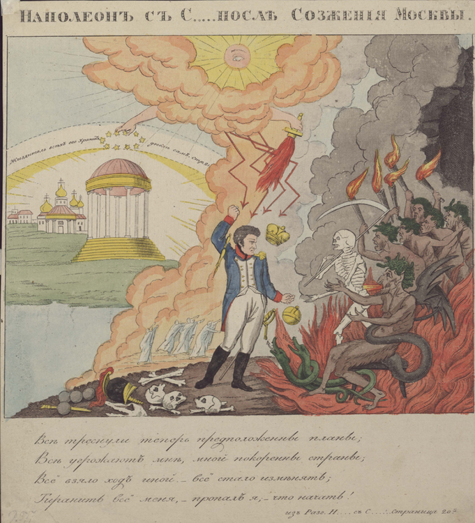 Napoleon_with_Satan_after_burning_Moscow_(19th_century).thumb.png.e8427b549d3e52fe1be895294525ed90.png