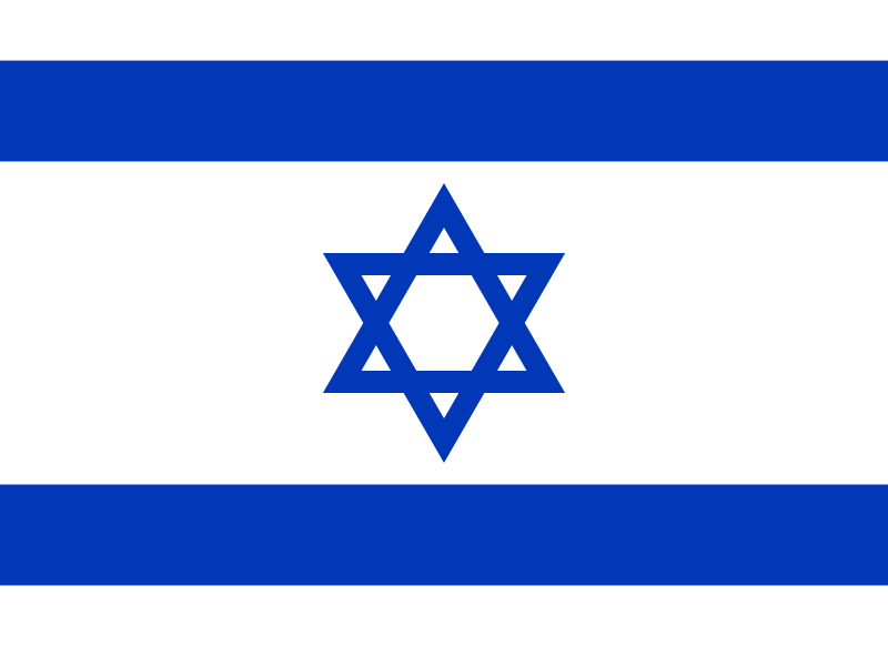 800px-Flag_of_Israel_svg.png.8cbbc4b2ed66382b3d641b3a265f5862.png
