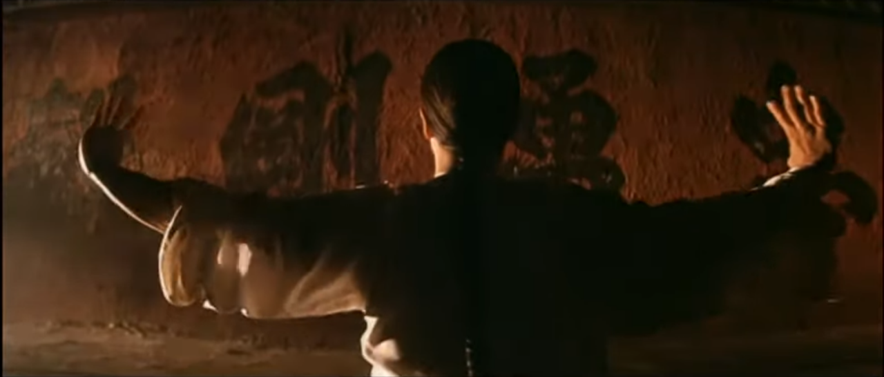 Crouching Tiger, Hidden Dragon.png