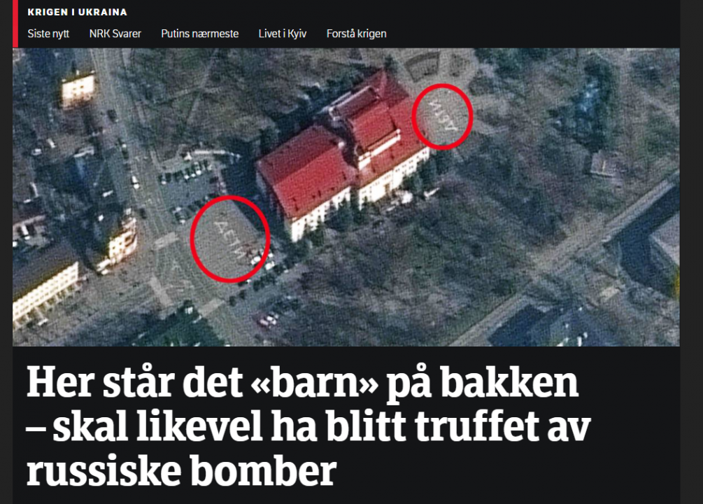 NRK.png